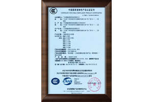 七氟丙烷滅火設(shè)備國(guó)家CCCF消防認(rèn)證